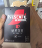 雀巢（Nestle）醇品速溶美式黑咖啡*0糖0脂*运动健身燃减防困20包*1.8g 实拍图