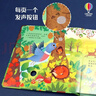 农场里面边谁在吵 奇妙发声书:农场里边谁在吵/尤斯伯恩 尤斯伯恩奇妙发声书暑假作业 一升二暑假衔接 小升初暑假衔接 点读书 发声书 有声书 早教发声书 早教发声书 点读书 实拍图
