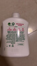 滴露（Dettol）洗手液抑菌消毒滋润500g+500g 补充装 儿童家庭护手替换装 实拍图