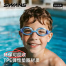 SWANS儿童泳镜日本进口高清防水防雾男女童大框游泳眼镜游泳装备湖水蓝 实拍图