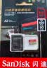 闪迪（SanDisk）512GB TF(MicroSD)内存卡4K极速金卡A2 V30 U3兼容大疆Pocket3/4P/Action 6运动相机/无人机存储卡 实拍图