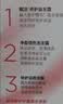 欧莱雅卓韵霜特润双膏染发霜#2自然黑棕色染发剂染发膏分次补染遮白盖白 实拍图