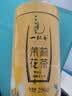 一杯香茶叶茉莉花茶飘雪横县250g2026新茶茉莉绿茶散装茗茶自己喝 实拍图