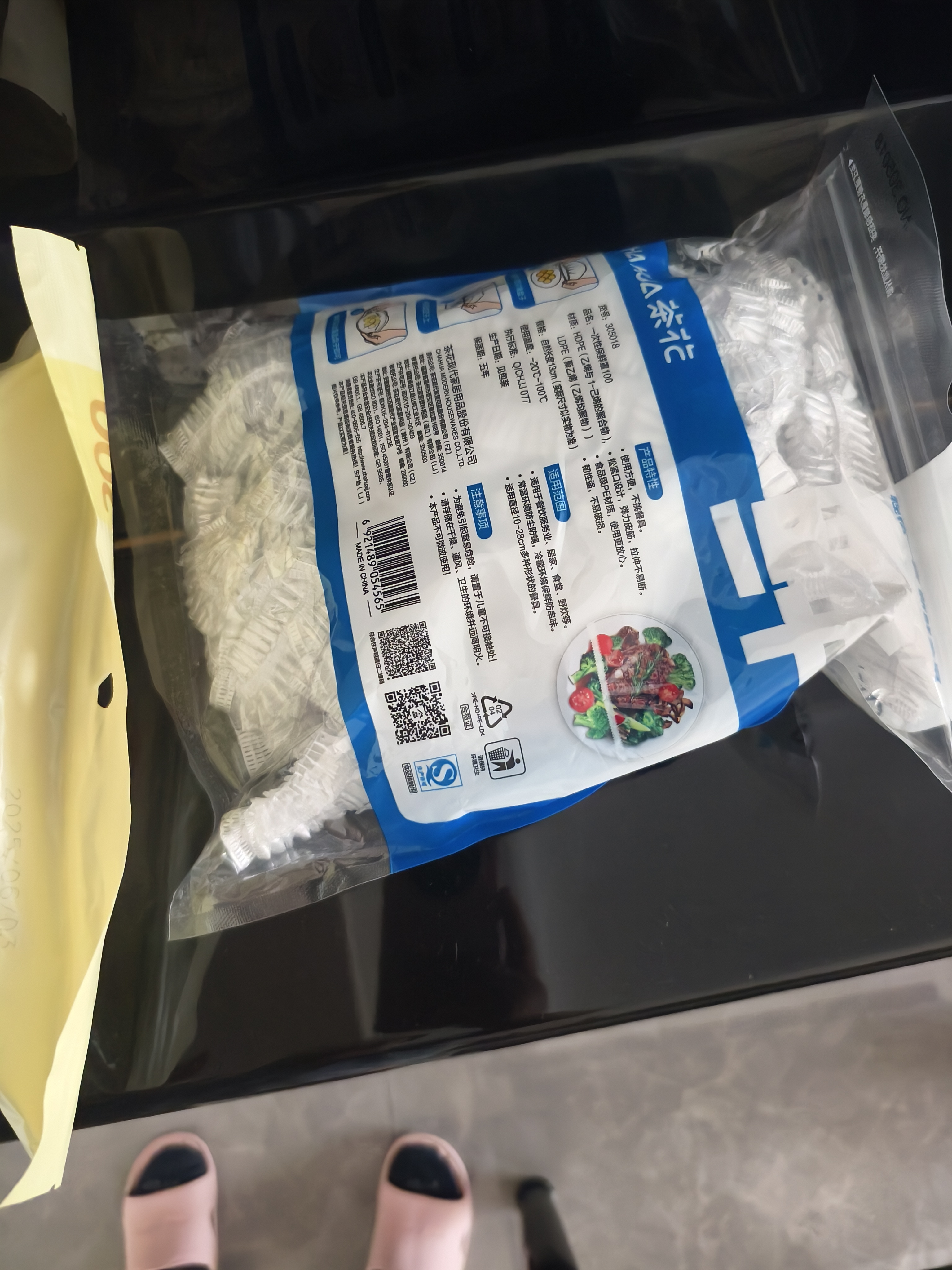 茶花保鲜膜套100只松紧口通用食品级一次性剩菜保鲜防尘浴帽式自封口 实拍图