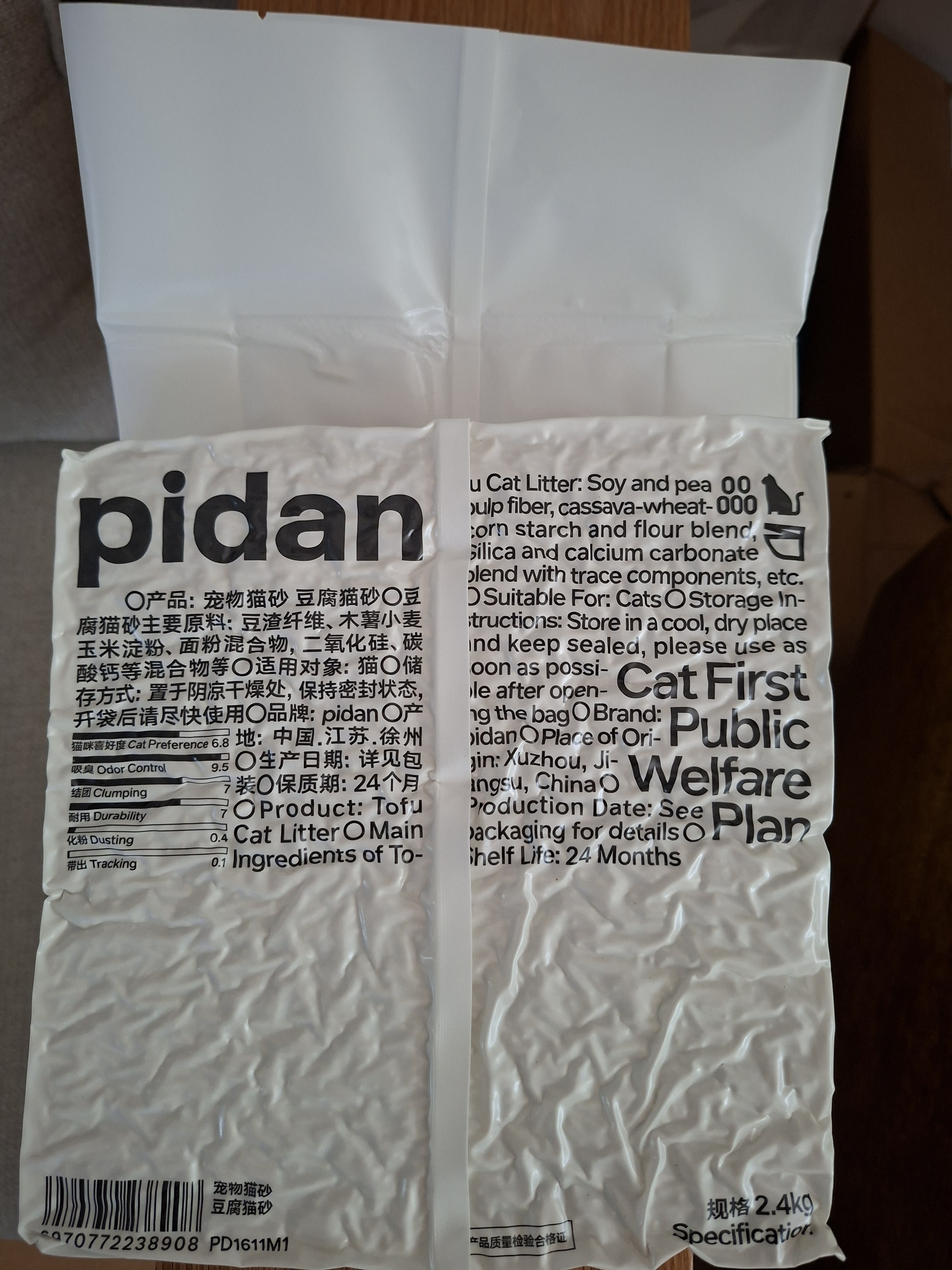pidan猫砂 豆腐猫砂2.4kg*4包强力吸臭纯猫砂 可冲厕所非膨润土砂 实拍图