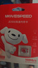 移速（MOVE SPEED）JOY联名款16GB TF（MicroSD)存储卡U3 V30 A1 C10手机平板高速内存卡行车记录仪监控摄像头游戏机 实拍图