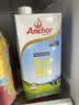 安佳（Anchor）3.6g蛋白质全脂牛奶 新西兰进口草饲牛奶1L*12盒 实拍图