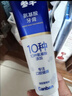 参半净齿健白牙膏 小苏打牙膏亮白去渍氨基酸 满杯红柚味120g 实拍图