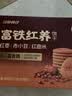 江中富铁红养饼干红枣赤小豆女性孕妇零食下午茶送妈妈长辈礼盒600g 实拍图