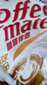 雀巢（Nestle）咖啡奶茶伴侣 原味咖啡伴侣10ml*100粒 奶精球0反式脂肪酸 咖啡奶 实拍图