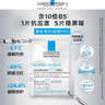 理肤泉B5面膜PRO25g*5片【体验装】积雪草补水保湿舒缓修护护肤品礼物 实拍图