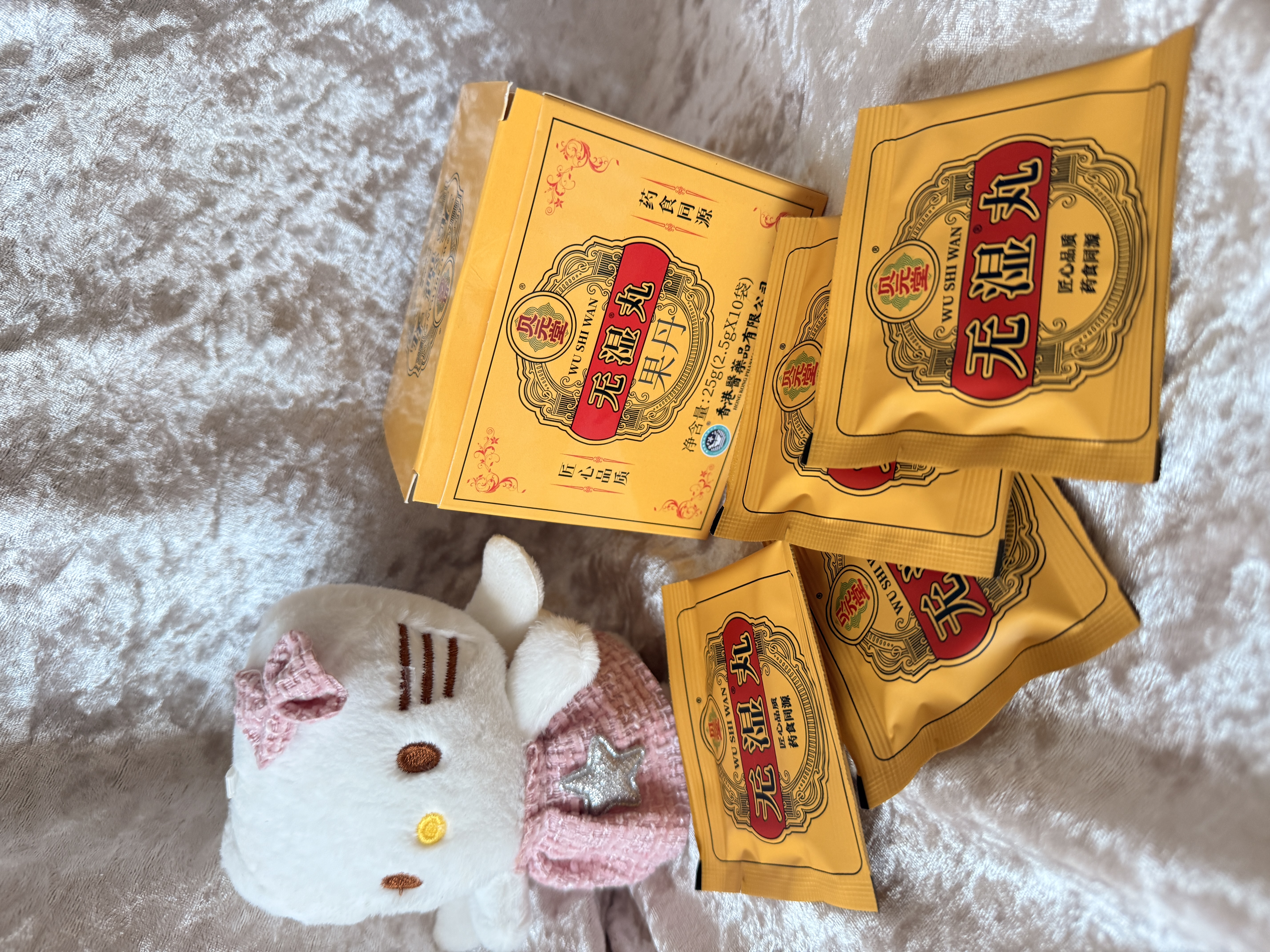 广济珍无湿丸祛湿鸡内金芡实山楂茯苓菊花金银花百合健脾养胃去湿热湿寒 实拍图