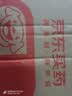 佛慈 内消瘰疬丸 200丸 内消瘰疬浓缩丸 3盒装 实拍图