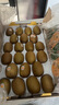 佳沛（zespri）新西兰阳光金奇异果巨大果22粒原箱单果146-175g 猕猴桃水果礼盒 实拍图