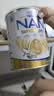 雀巢（Nestle）澳版超级能恩 适度水解奶粉 活性益生菌4段800g 2-6岁 超启宝宝 实拍图