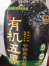 西麦有机五黑谷物燕麦片820g桶装 谷物代餐即食中式营养早餐无添加 实拍图