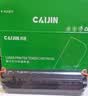 才进388a硒鼓适用惠普88a硒鼓M126a M126nw打印机硒鼓墨盒碳粉m1136 p1108 P1106 cc388a M128fn/fp/fw1007/8 实拍图