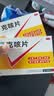 中智【2盒装】克咳片 0.54g*20片 止咳药 定喘祛痰 喘急气短 成人止咳化痰 嗓子干痒疼 感冒咳嗽特效专用药 实拍图
