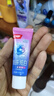 中华魔丽迅白牙膏色修美白家庭装580g（170gx2+100gx2+20gx2） 实拍图