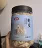 富昌 生干虾皮120g/罐  淡干虾米皮海米海产干货紫菜汤调味食材 实拍图