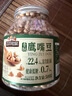 三只松鼠倒蒸红薯干500g 番薯蜜薯蜜饯果干代餐低脂零食小吃休闲食品 实拍图
