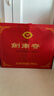 剑南春水晶剑 52度 558ml*2瓶 带盒双支礼盒 浓香型白酒（含礼品袋） 实拍图