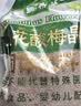 锄禾桂花酸梅晶 速溶固体饮料 饮品冲剂居家自制乌梅汁餐饮商用380g*5 实拍图