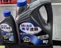 美孚（Mobil）全合成汽机油 5W-40 SN级1L 速霸2000 汽车保养京东养车京东自营 实拍图