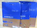 中公教育综合知识四川省事业编考试教材2026事业单位考试用书含公共基础知识和综合能力测试卫生教育事业编真题试卷模拟教材单本套装可选四川省属甘孜攀枝花南充凉山广安内江自贡达州西昌市资阳泸州成都 综测+公 实拍图