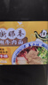统一那街那巷 兰州牛肉面 206g*3份 非油炸 营养煮面 地道美食 实拍图