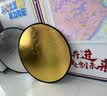 徕兹80CM二合一反光板摄影棚折叠补光板便携户外人像拍照柔光板金银黑白色圆形打光板摄影拍摄道具 实拍图