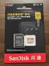 闪迪（SanDisk）512GB TF(MicroSD)内存卡4K极速金卡A2 V30 U3兼容大疆Pocket3/4P/Action 6运动相机/无人机存储卡 实拍图
