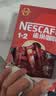 雀巢（Nestle）【樊振东同款】1+2原味低糖*速溶咖啡三合一冲调饮品90条1350g 实拍图