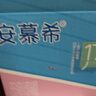 伊利【新鲜日期】安慕希0蔗糖冠常温原味酸奶200g*8盒/箱 礼盒装 实拍图