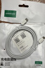 绿联Type-C转MicroUSB公对公2A数据线接耳机麦克风二合一数据传输充电 适用安卓华为小米手机1.5m 实拍图