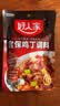 好人家宫保鸡丁调料 80g【0添加防腐剂】宫爆虾一料多用 实拍图
