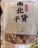 小甄菌鲜六珍羊肚菌菌汤包 羊肚菌头茬菌菇汤包煲汤食材材料包80g 实拍图