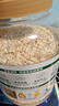 阴山优麦有机裸燕麦片1500g 可冷泡 高蛋白质 膳食纤维 零添加蔗糖 实拍图