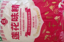莲花味精200g【0添加 纯粮酿造99%高纯度】 小袋尝鲜 厨房调料 实拍图