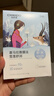 自然堂【邓凯同款】雪莲舒缓保湿面膜26ml*5 补水保湿滋润 敏肌 实拍图