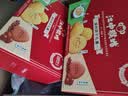 江中猴姑猴头菇缤纷饼干多口味养胃高钙营养休闲零食早餐送礼盒624g 实拍图