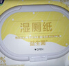 妇炎洁益生菌湿厕纸80抽*8包清润滋养擦除细菌养护私处湿巾家庭装囤货装 实拍图