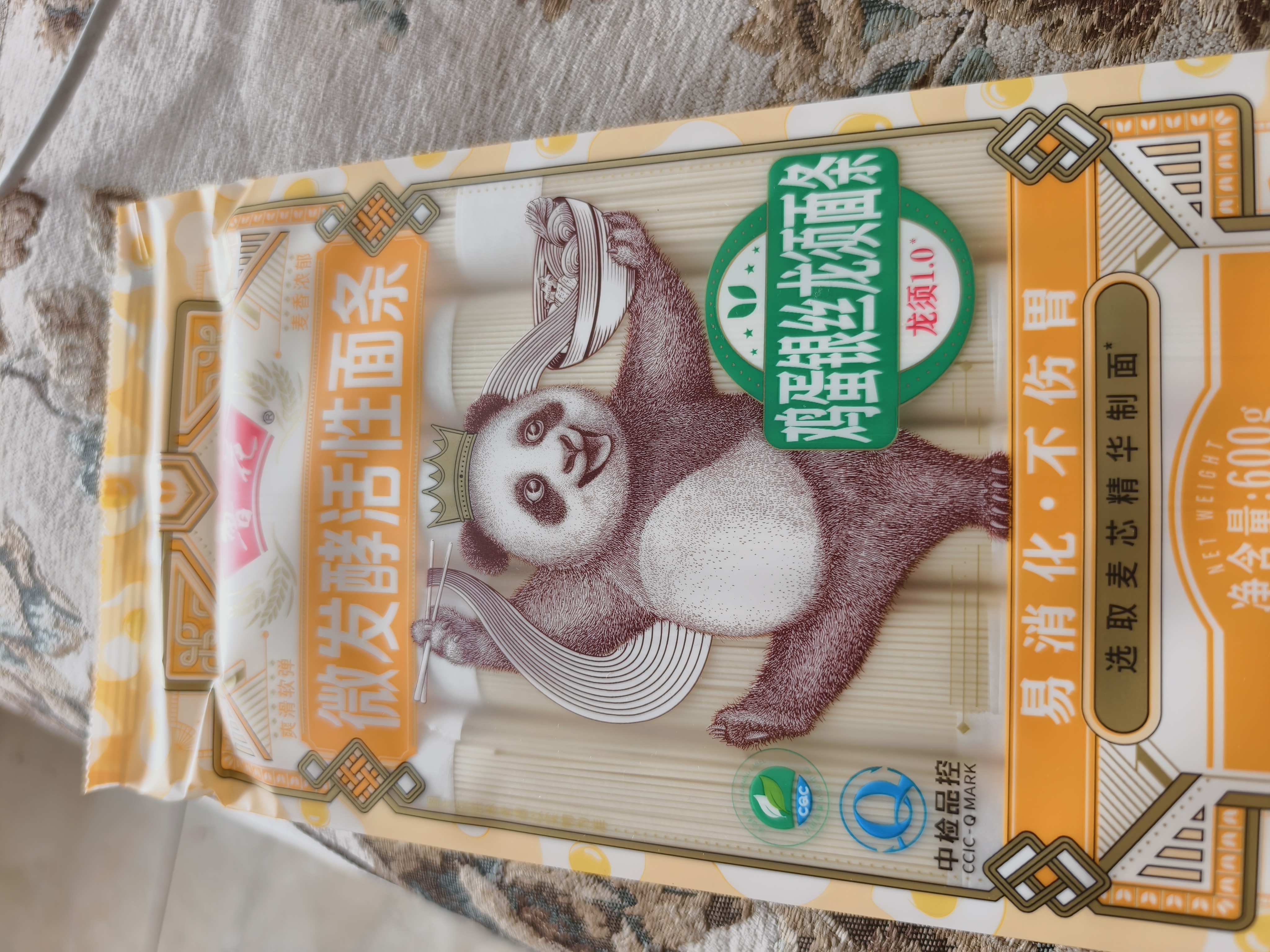 鲁花（熊猫）活性鸡蛋银丝龙须面条600g*4微发酵挂面 仿手工 劲道爽滑 实拍图