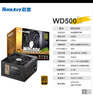 航嘉（Huntkey）WD500K 金牌500W电脑电源（80PLUS金牌/单路40A/全电压/LLC+SR+DC-DC/智能温控/apex英雄） 实拍图