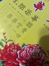 元朗荣华 香港荣华月饼礼盒 双黄白莲蓉740g 4枚装 港式月饼中秋送礼团购 实拍图