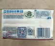 立白增白洗衣皂家用白色衬衫不发黄透明皂耐用实惠装白色袜子除菌肥皂 【6块】椰油增白226g*6块+35g 实拍图