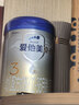 爱他美（Aptamil）爱他美 卓傲幼儿配方奶粉 3段(12-36个月) 800g*1罐 益生元 实拍图