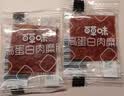 百草味高蛋白猪肉糜脯408g/约112包 肉干肉脯休闲零食小吃礼盒 送礼团购 实拍图