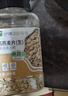 九月的诗东北有机燕麦片1.2斤 非即食生燕麦片杂粮粗粮早餐粥原料易煮易熟 实拍图