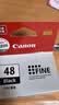 佳能（Canon）PG-48 黑色墨盒(适用E478/E478R/E3480/E418/E4280/E4580) 实拍图